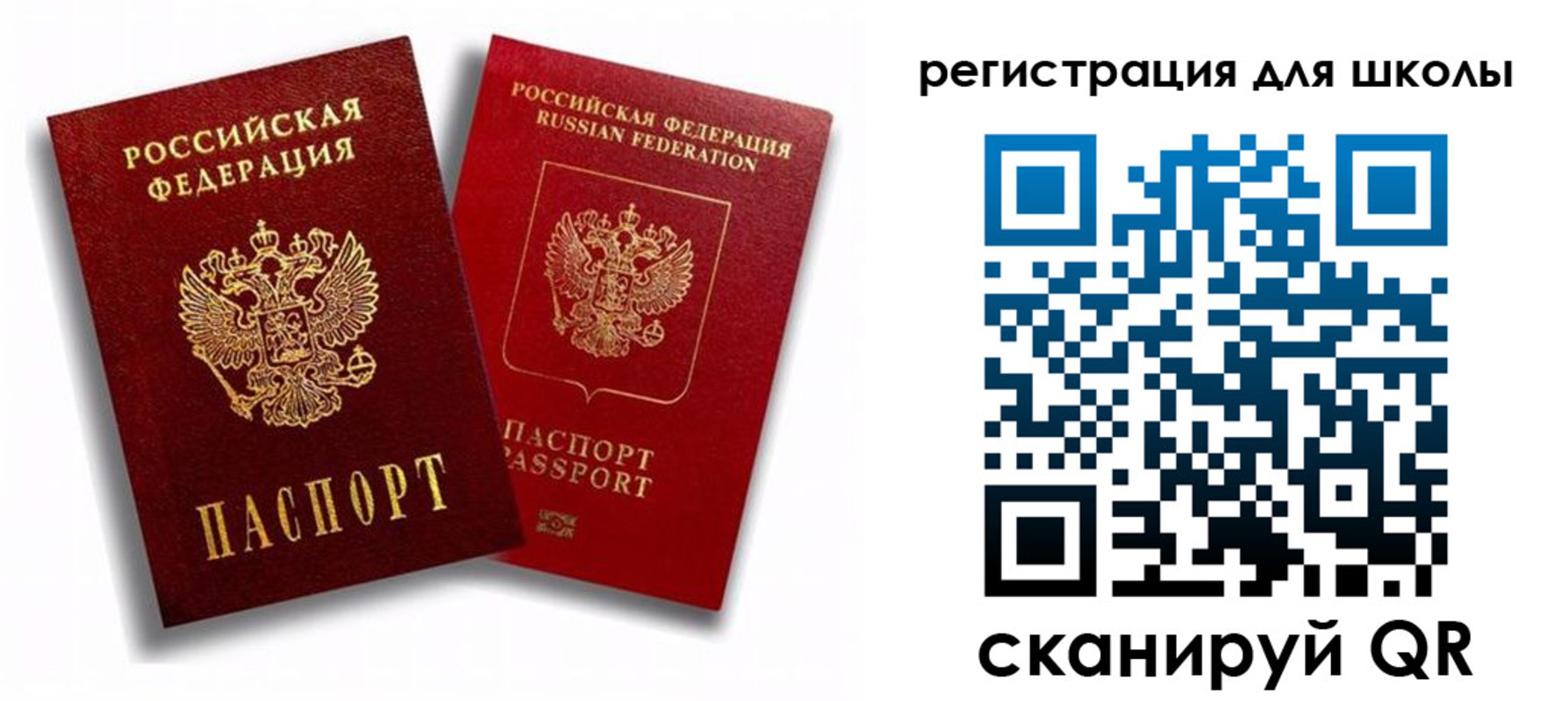 временная прописка в Гаджиево