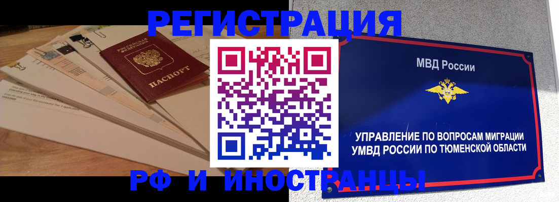 форма 3 в Гаджиево