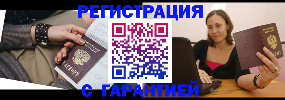 временная регистрация госуслуги в Гаджиево